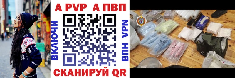 Купить наркоту Набережные Челны КОКАИН Меф ГАШИШ A PVP МАРИХУАНА