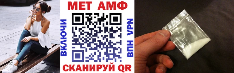 Amphetamine VHQ  OMG зеркало  Набережные Челны 