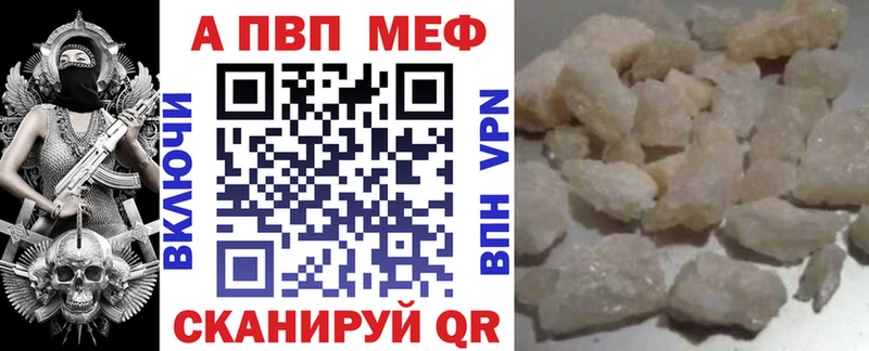 наркота Набережные Челны А ПВП крисы CK