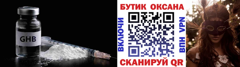 БУТИРАТ оксана Набережные Челны