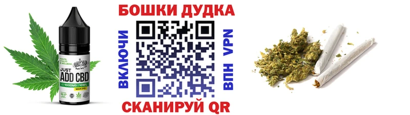 купить наркоту Набережные Челны MEGA ONION Canna-Cookies марихуана
