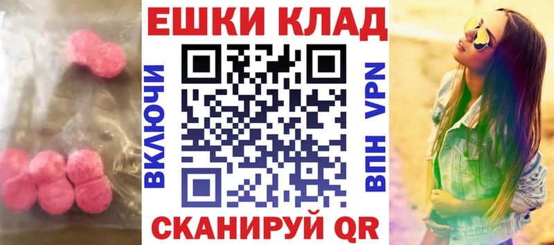 ЭКСТАЗИ Cube  Набережные Челны 