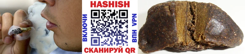 ГАШИШ Изолятор цена наркотик Набережные Челны