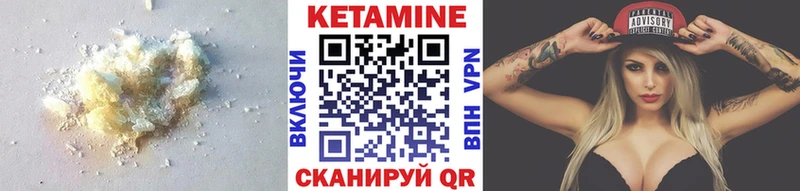 Кетамин VHQ  гидра как войти  Набережные Челны 