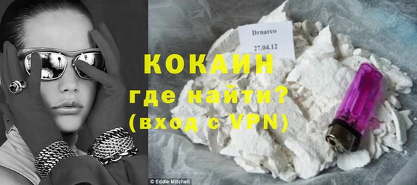 кокаин Аркадак