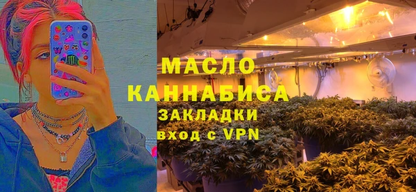 мефедрон мука Лихославль