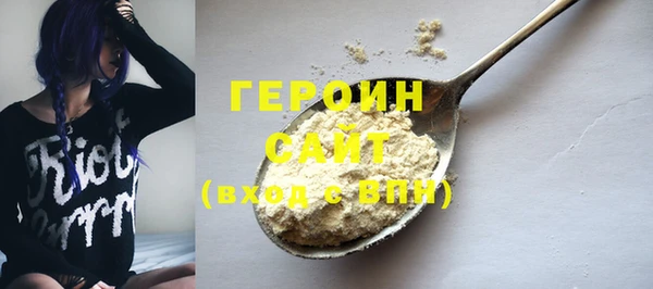 дистиллят марихуана Арсеньев