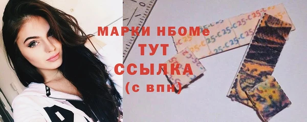 кокаин Аркадак