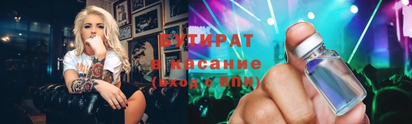 дистиллят марихуана Арсеньев