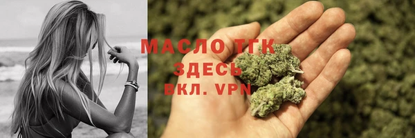 кокаин Аркадак