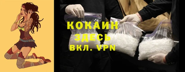 дистиллят марихуана Арсеньев
