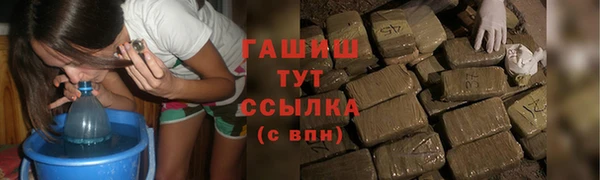 дистиллят марихуана Арсеньев