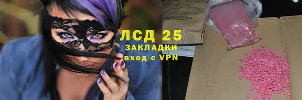 кокаин Аркадак