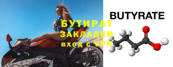 прущий лед Армянск