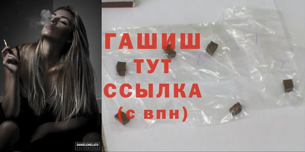 прущий лед Армянск