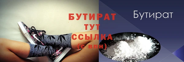 дистиллят марихуана Арсеньев
