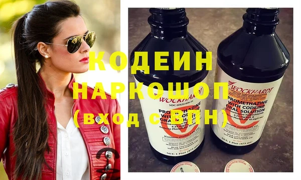 кокаин Аркадак
