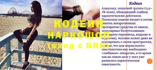 прущий лед Армянск