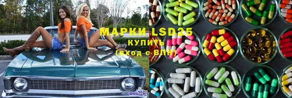 МДМА Алзамай
