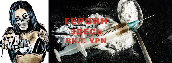 прущий лед Армянск