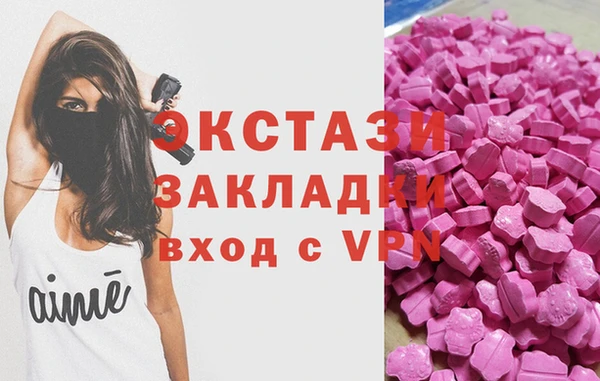 прущий лед Армянск