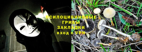 дистиллят марихуана Арсеньев