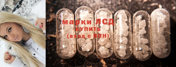 дистиллят марихуана Арсеньев