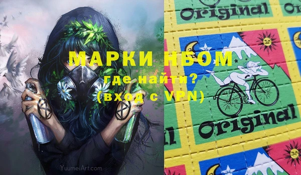прущий лед Армянск
