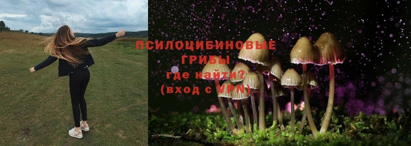 дистиллят марихуана Арсеньев