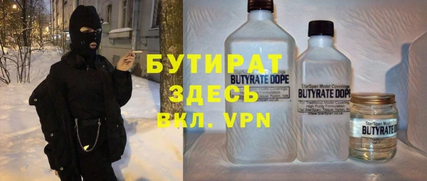 дистиллят марихуана Арсеньев