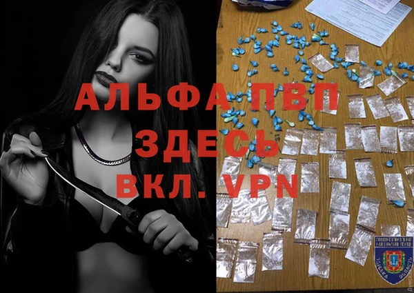 МДМА Лиски
