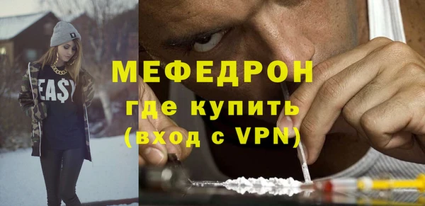 прущий лед Армянск