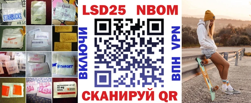 цена наркотик  Набережные Челны  omg онион  LSD-25 экстази кислота 