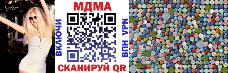 MDMA VHQ  закладка  Набережные Челны 