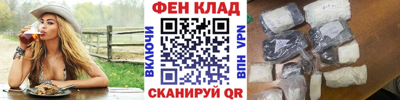 где найти   Набережные Челны  МЕТАМФЕТАМИН кристалл 